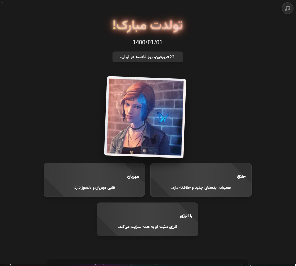 قالب پارالاکس